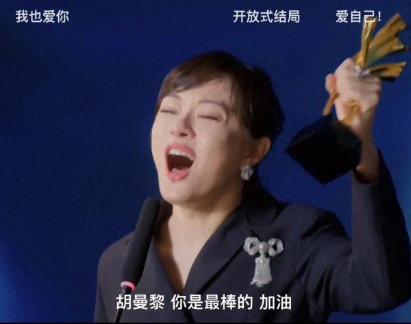 迎客松配资 看了《蛮好的人生》大结局就明白：孙俪的班，娱乐圈没有人接得了