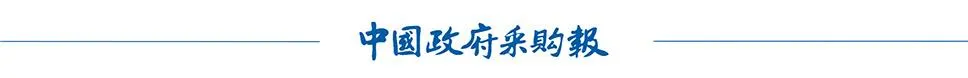 玖富配资 这地打响政采领域专项整治攻坚战