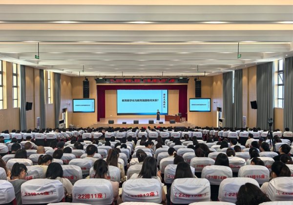股E融 贵州安顺平坝区开展“AI＋教学能力提升”培训 赋能教育数字化转型